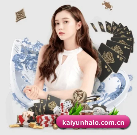 开云 APP（kaiyun）